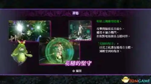无夜之国2攻略(无夜之国1和2哪个好玩)插图86 无夜之国2攻略(无夜之国1和2哪个好玩)插图86