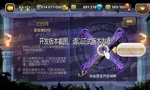 浪人剑豪阵容搭配图鉴(浪客剑心人物图鉴)插图3
