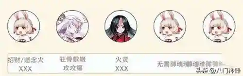 不知火爬塔阵容搭配(龙崖最强阵容)插图4