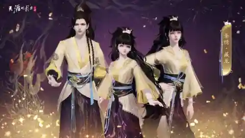 守护武林阵容怎么搭配好(无尽的守护最强阵容)插图3