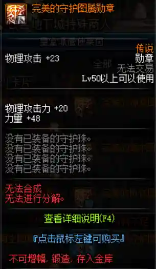 风法图腾搭配什么阵容(风主平民最强阵容搭配)插图1