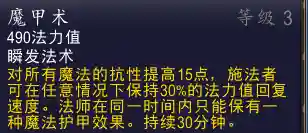 黑石深渊阵容最强法师搭配(暗黑不朽法师最新流派)插图5