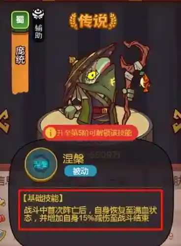 大佬阵容应该怎样搭配呢(雷主后期最强阵容搭配)插图8