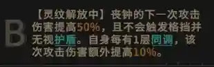 非匿名指令开荒阵容搭配(开荒最舒服的阵容)插图2