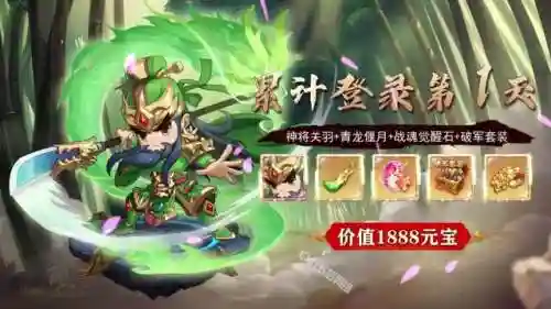 妄想游戏推荐阵容搭配图(三国志幻想大陆最强阵容最新)插图2
