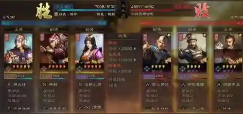 太史慈周瑜阵容搭配(三国志战略版太史慈最强阵容)插图23 太史慈周瑜阵容搭配(三国志战略版太史慈最强阵容)插图23