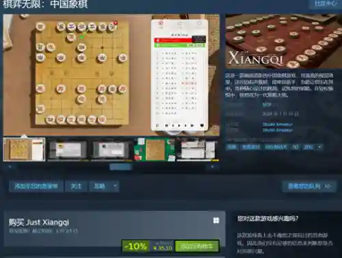 无需联网的象棋手机游戏(象棋无网免费单机版)