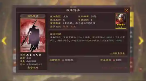 貂蝉群弓的阵容搭配(三国志战略版貂蝉最强组合)插图4