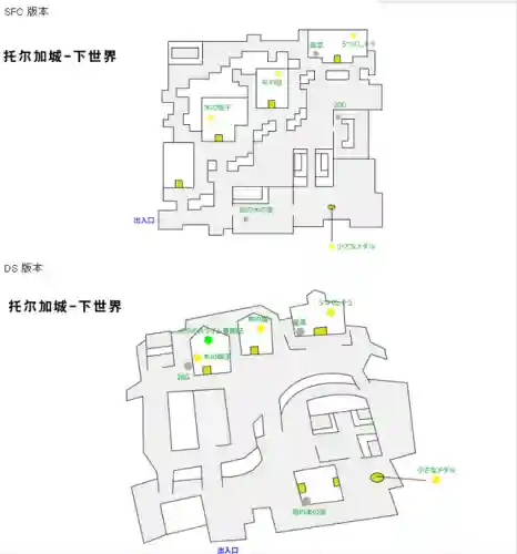 破败神殿阵容推荐搭配图(打十殿用什么阵容)插图9
