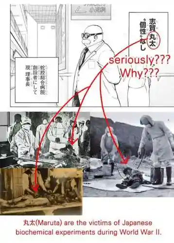 我的英雄学院为什么会下架(我的英雄学院哪一集辱国)插图2