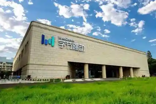 哔哩哔哩网页版入口(哔哩哔哩免费安装)插图9