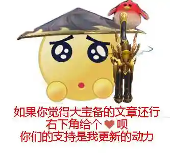 太乙全局推荐阵容搭配图(太乙男剑阵容最强搭配)插图6