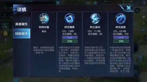 王者打野阵容搭配推荐最新(王者荣耀最厉害的阵容)插图6