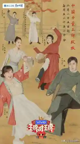 王牌对王牌第七季(王牌第八季最好看的一集)