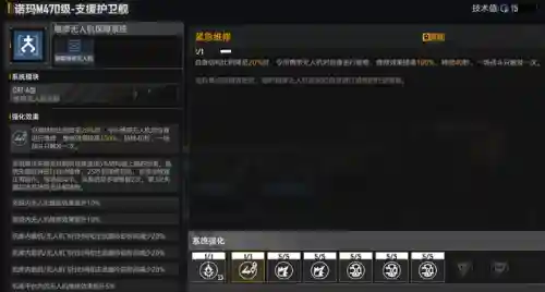 最强开荒蓝图搭配阵容(开荒最舒服的阵容)插图3