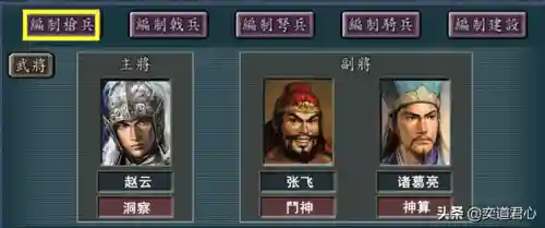 老板来了手游阵容搭配(我要当老板手游)插图2