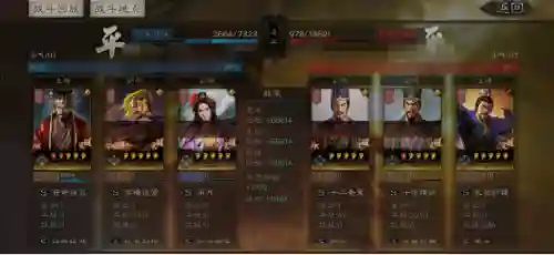 貂蝉群弓的阵容搭配(三国志战略版貂蝉最强组合)插图10