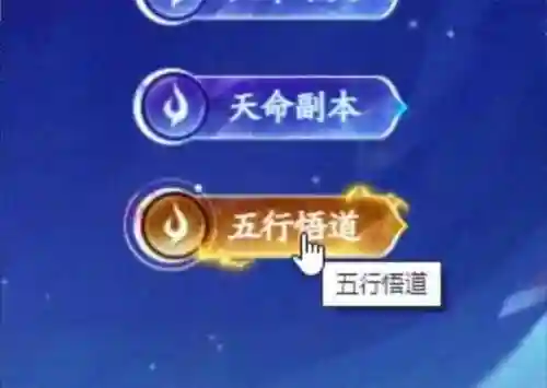 梦幻西游卖符阵容搭配(梦幻西游卖符技能表)插图1