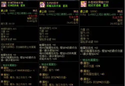 神话队伍搭配阵容图片(神仙道后期伙伴搭配)插图4 神话队伍搭配阵容图片(神仙道后期伙伴搭配)插图4