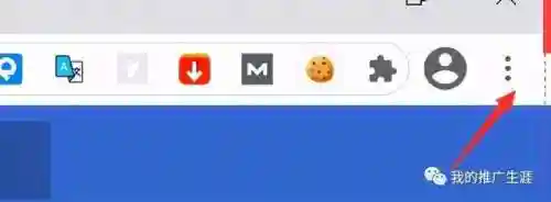 谷歌电子邮箱注册(申请google邮箱注册)插图7