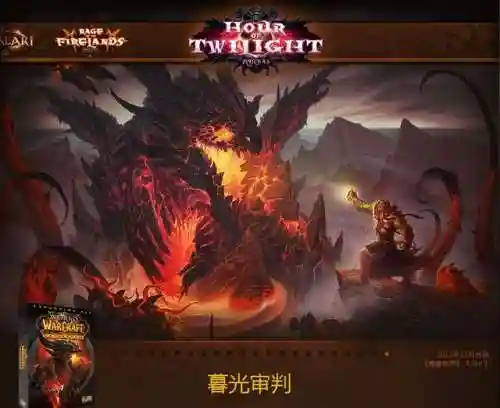 命运战歌猎魂阵容搭配(命运战歌官方正版下载)插图9