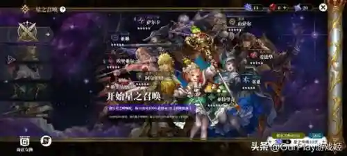 星之后裔职业阵容搭配(星之后裔初始角色推荐)插图12