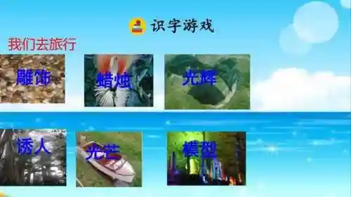 奇妙的近义词(奇妙的近义词是什么(最佳答案))插图13