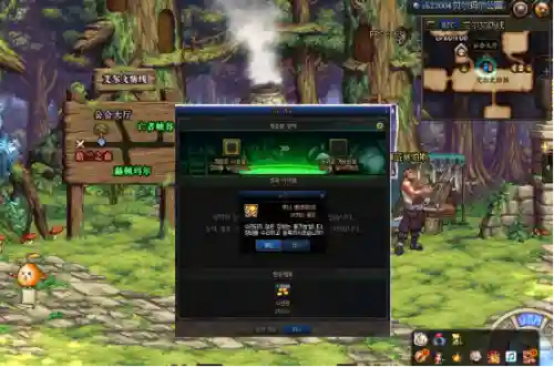 dnf神话装备怎么铭刻到105上面(dnf装备铭刻规则)插图1