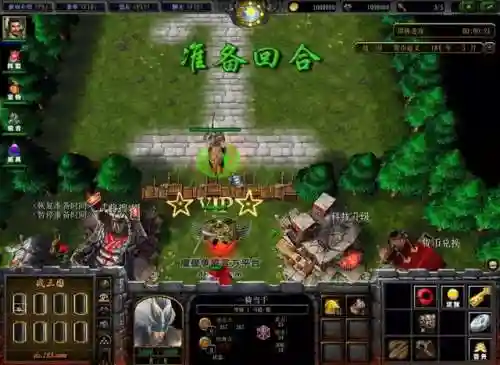 战三国攻略(欢乐战三国0氪最强阵容)插图3