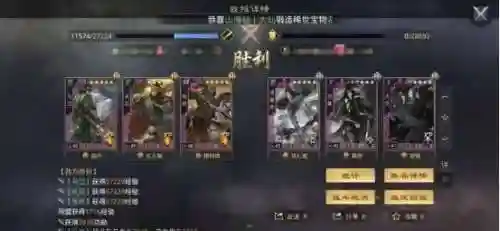 率土蜀马超阵容搭配(率土蜀骑t0阵容)插图23