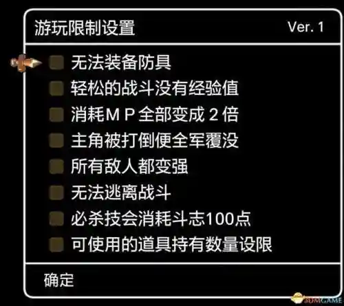 勇者斗恶龙8图文攻略(勇者斗恶龙8技能点数分配)插图8