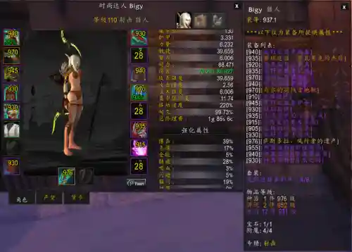 秘境射击最强阵容搭配(秘境对决最强卡组)插图15