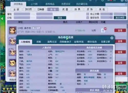 五开小号搭配阵容图(梦幻5开从0开始阵容)插图3