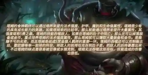 5费阵容搭配什么英雄(最强5费英雄)插图2