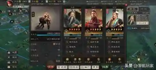 平民潜龙阵容怎么搭配好(卧龙三国最强阵容)插图8