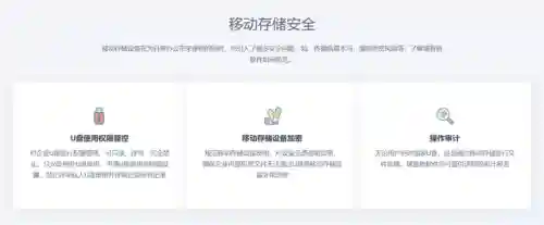 电脑文件加密软件(图纸加密软件哪个最好用)插图3