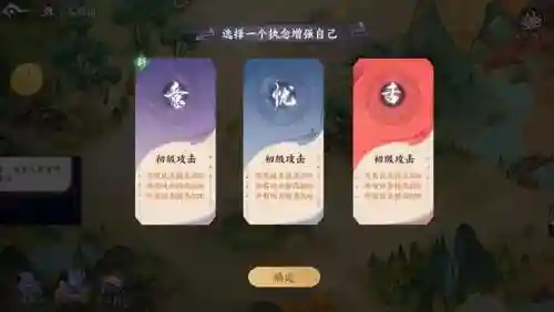 六代钟馗搭配阵容推荐(钟馗和谁最好配合)插图3