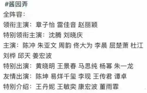 明星争锋阵容搭配图表大全(狂战士搭配什么阵容)插图9