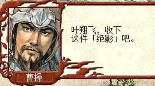 三国志7怎么变成神仙(三国志7占卜技能学不到)插图7