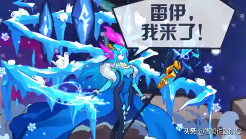 雷伊阿克希亚(雷伊和阿克希亚的女儿都是谁)插图2