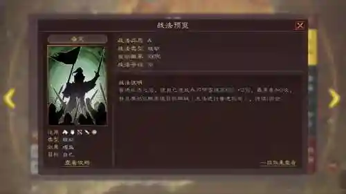 关平战法阵容怎么搭配的(关平怎么搭配武将)插图1