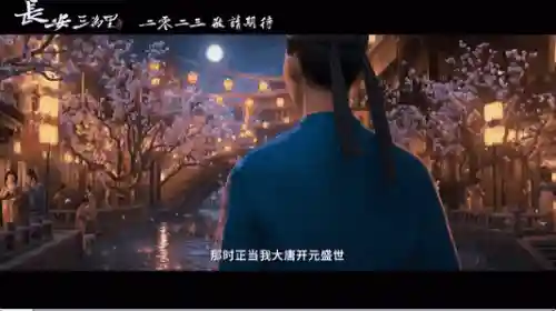 大唐天团阵容搭配推荐(斗罗大陆阵容搭配)插图24