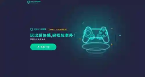 游戏优化大师手机版(安卓优化大师官方版)插图1