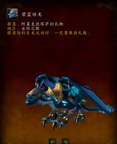 迅捷祖利安黑豹掉率(买幽灵虎还是迅捷幽灵虎)插图9