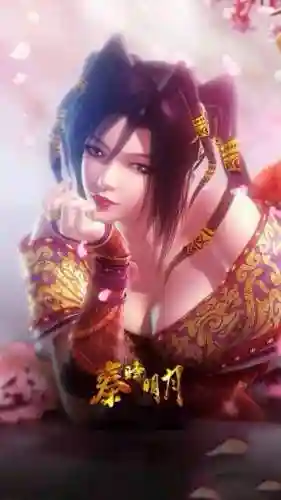 秦时明月之倾世美人劫(穿越秦时之并蒂花开)插图2