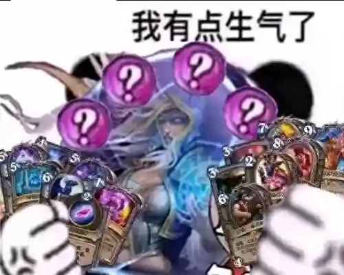炉石 法师 对决阵容搭配(炉石传说法师最新卡组)