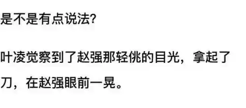 我和七个女神在荒岛求生(和女神们流落荒岛我为王免费阅读)插图93