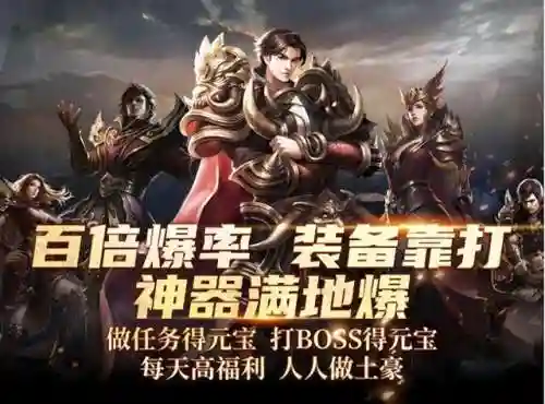 传奇战神阵容搭配推荐最新(热血战神传奇)