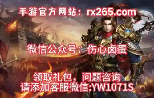 传奇手游超变发布网(传奇微变手游)插图4