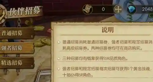 燃烧意志先锋服阵容搭配(燃烧意志平民推荐阵容)插图6